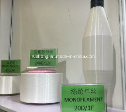 欧根纱