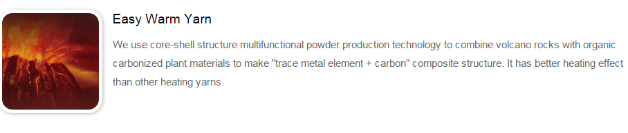 服装面料简易保暖纱